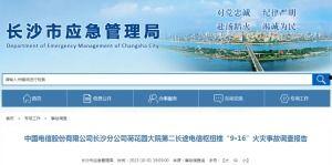 国产特A级毛片