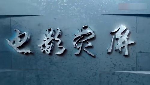 国产轮理片,匠心独运,展现中国电影新风采 国产轮理片,匠心独运,展现中国电影新风采