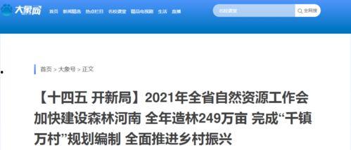 国产在线资源网,海量优质内容,畅享便捷观影体验 国产在线资源网,海量优质内容,畅享便捷观影体验